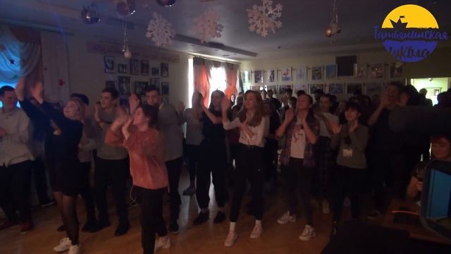 Новогоднее поздравление от педагогов Татьянинской школы. Флешмоб. смотреть онлайн