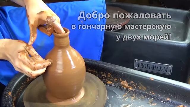 Гончарная мастерская у двух морей смотреть онлайн