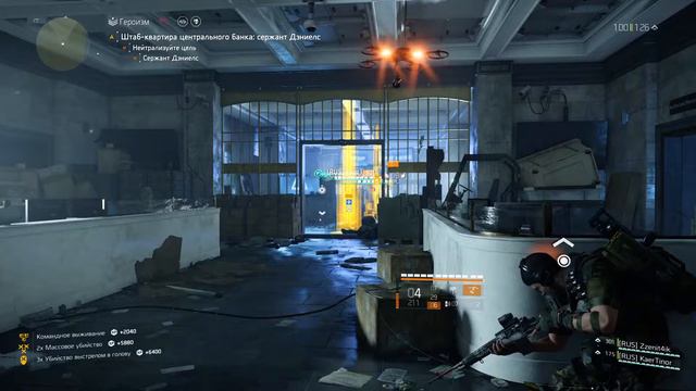 The Division 2 / Облава 19.06