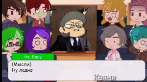 °Реакция Не_13 карт на оригинал Трефовых♣️2/5° •|Каями|• Прочитайте описание!