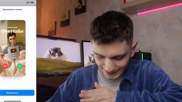 IOS 17 РЕАЛЬНО УДИВИЛА