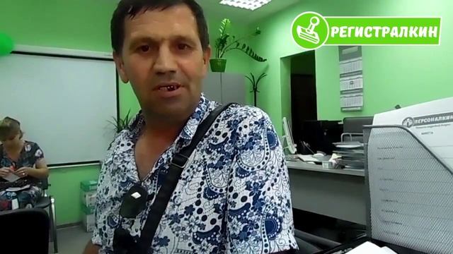 Где сделать регистрацию и патент на работу? смотреть онлайн