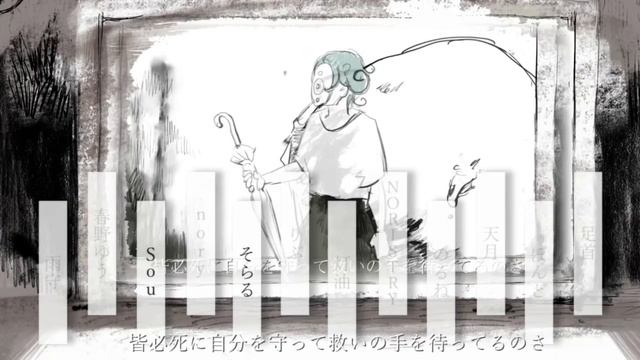 【◇合唱◆】ドラマツルギー【男性１２人＋α】| Dramaturgy [Nico Nico Chorus] смотреть онлайн