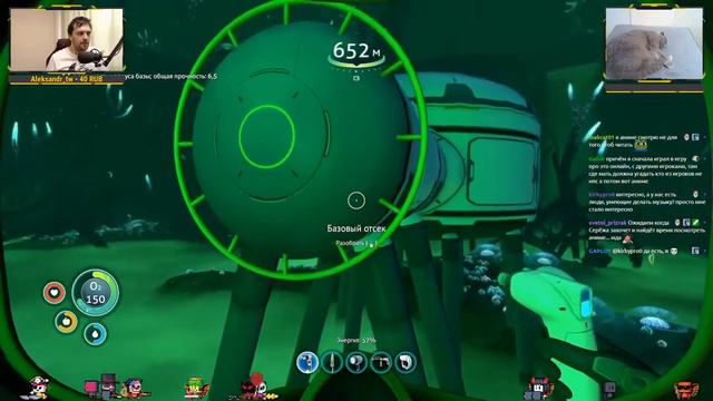 Кто проживает на дне океана? \\ Subnautica смотреть онлайн