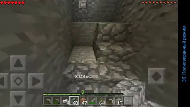 Выживание в майнкрафт пе с модами #5 смотреть онлайн