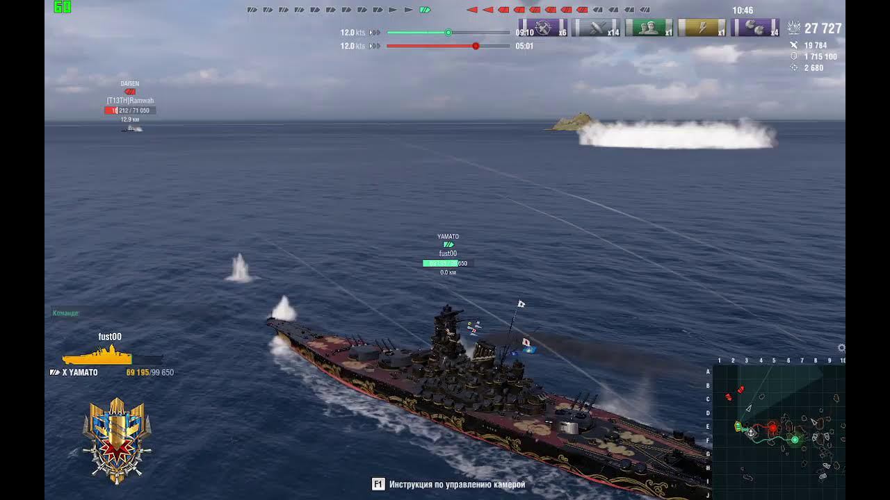 Трансляция игры Мир Кораблей смотреть онлайн