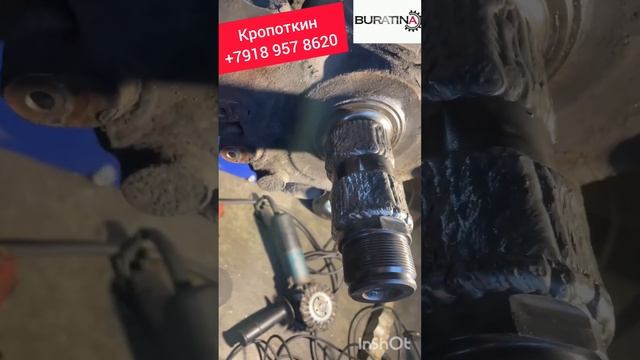 +7918 957 8620 Михаил #кропоткин #подшипники #резьба #балансир # #колесо #чулок #город #ремонтосей смотреть онлайн