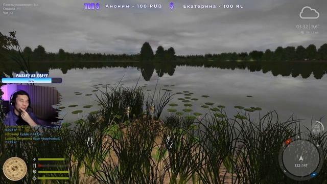 Русская Рыбалка 4 МЫ НА ТРОВО смотреть онлайн