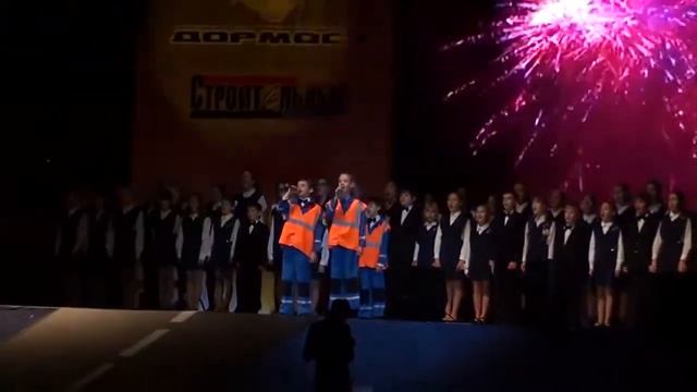 18 октября 2011 г. - день дорожника СК Юбилейный