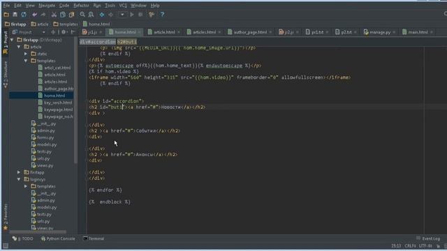 Как подключить и использовать плагин jQuery смотреть онлайн