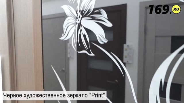 Дверь межкомнатная из эко шпона S 13 Print Wenge Veralinga остекление Зеркало художественное смотреть онлайн