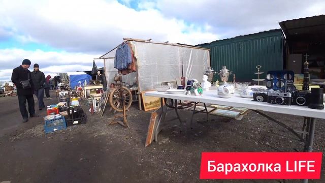 Барахолка Ярмарка Левша выпуск 3 смотреть онлайн