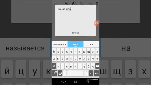 У меня появился 2 канал!!! смотреть онлайн