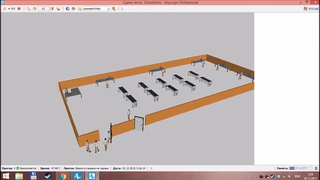AnyLogic. Курс 