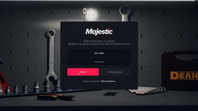 Гайд: Как начать играть на Majestic RP смотреть онлайн