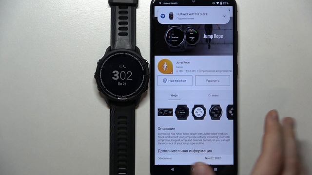 Garmin Forerunner 955 | Как установить или удалить скачанное приложение на Garmin Forerunner 955 смотреть онлайн