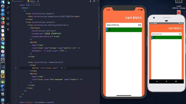Using React Hooks in React Native (할일관리 애플리케이션) 2-4. Todo Item 레이아웃 구성 смотреть онлайн