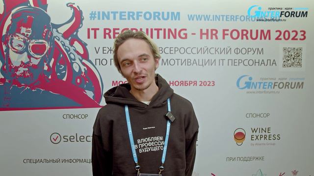 Отзывы участников IT - HR Forum форум по подбору и мотивации iT персонала. ЯНДЕКС.ПРАКТИКУМ смотреть онлайн