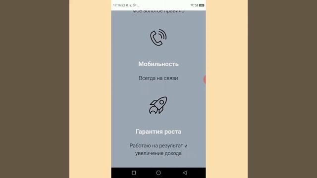 Мой сайт-визитка на Tilda смотреть онлайн