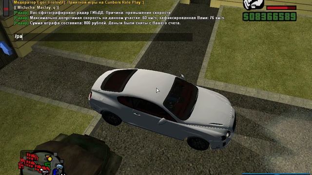 CRMP# 11 Купил машину,получил номера смотреть онлайн