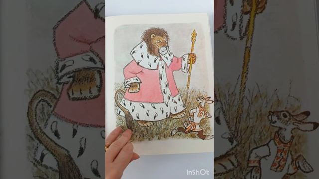 Рассказал барсук лисе.. Рисунки Е.Рачёва смотреть онлайн