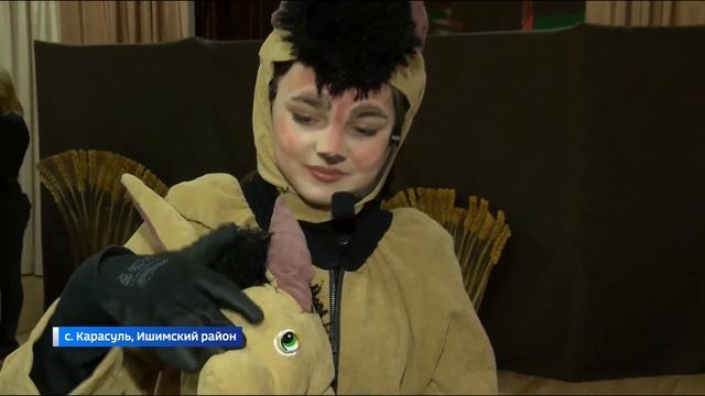 Ишимские "Фантазеры" готовы удивлять односельчан новыми постановками смотреть онлайн