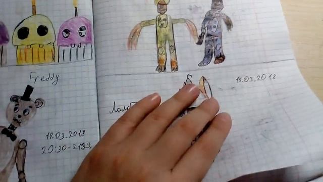 Мои рисунки фнаф#1 смотреть онлайн