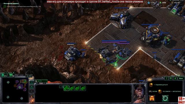 ♠ Starcraft 2: Wings of Liberty ♠ #5 смотреть онлайн
