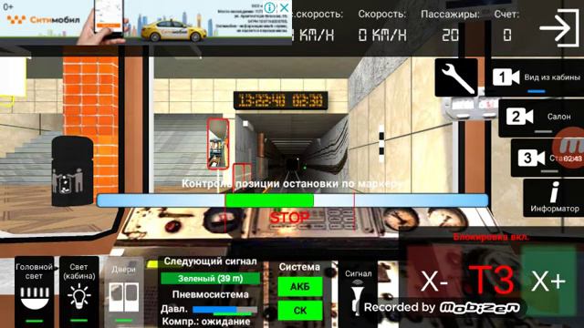 Игра симулятор метро катаемся на поезде номерном смотреть онлайн