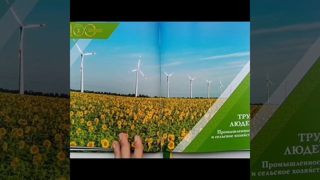 "Фотоальбом 100 лет Республики Адыгеи" смотреть онлайн