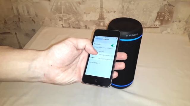 ОНЛАЙН ТРЕЙД.РУ — Портативная акустическая система HYUNDAI H-PAC380 смотреть онлайн