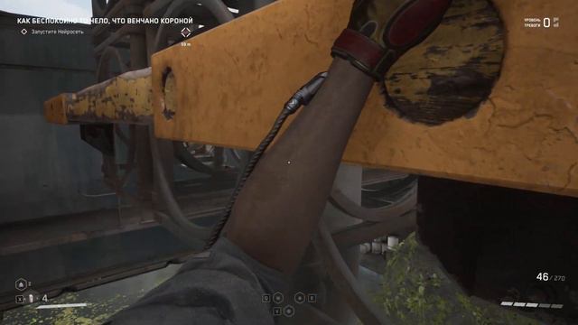 Товарищ МОЛОТОВ прибыл - Atomic Heart - прохождение игры Атомное сердце полное - Ep. 13 смотреть онлайн