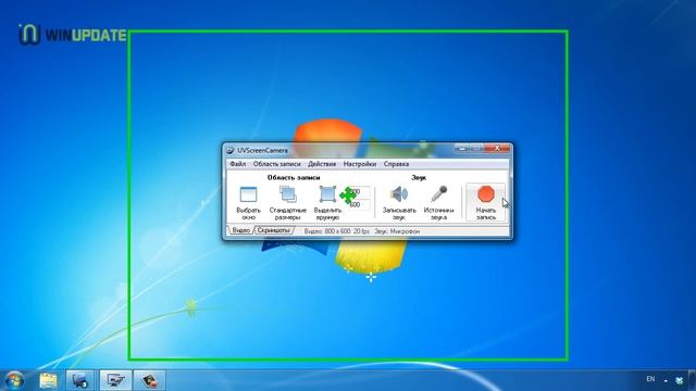 Обзор программы UVScreenCamera смотреть онлайн