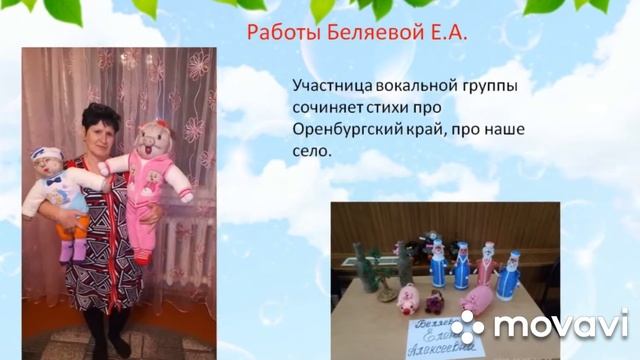 Онлайн-экскурс по сёлам Переволоцкого района "Глубинкою жива Россия" с. Татищево смотреть онлайн