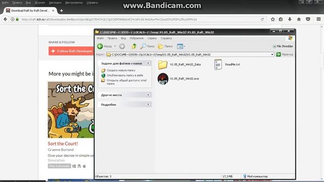 Бесплатный RAFT на ПК + (Ссылка на скачивание) смотреть онлайн