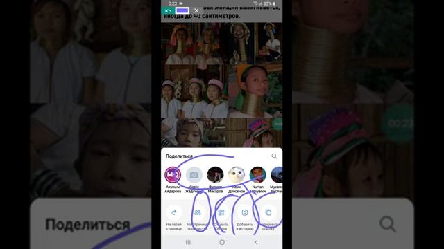 Как поделиться записью в VK смотреть онлайн