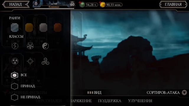 ПРОДАНО (IOS) mortal kombat mobile Авито смотреть онлайн