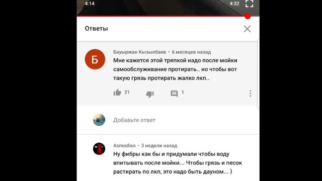 АВТОПОЛОТЕНЦЕ Greenway. ЧЕСТНЫЙ ОТЗЫВ смотреть онлайн