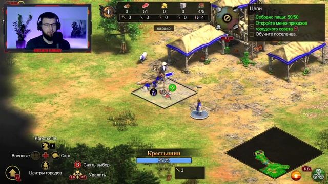 AGE OF EMPIRES 2 DEFINITIVE EDITION | XBOX SERIES S | ЛУЧШАЯ СТРАТЕГИЯ! смотреть онлайн