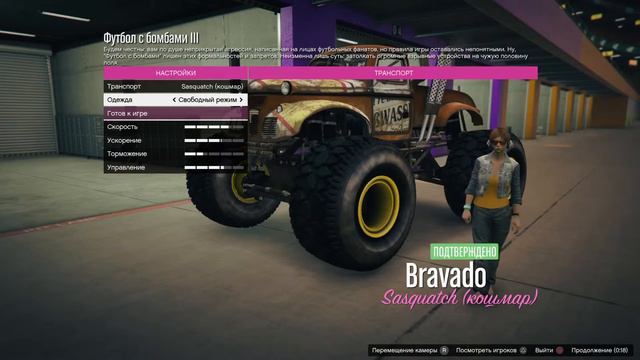 GTA V ВЫ НЕ ПОНИМАЕТЕ-ЭТО ЖЕ ДРУГОЕ!#02 смотреть онлайн