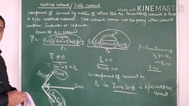 CL 12|ALTERNATING CURRENT|WATT LESS CURRENT|CHOKE COIL|JEE|NEET|FT SUSHEEL SIR смотреть онлайн