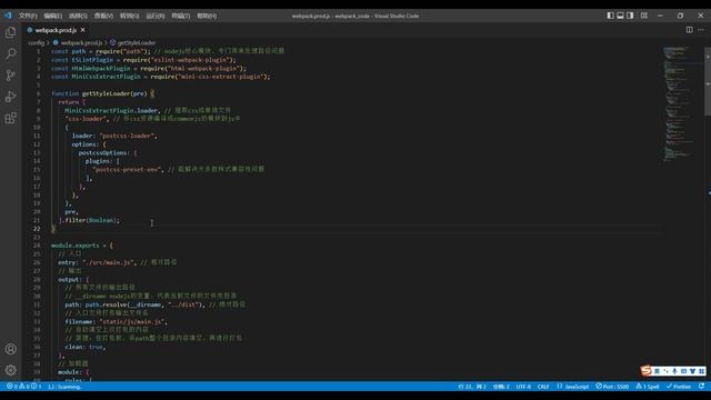 26 Webpack5从入门到原理 基础 封装样式loader函数 смотреть онлайн