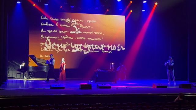 Муза и поэт едины смотреть онлайн