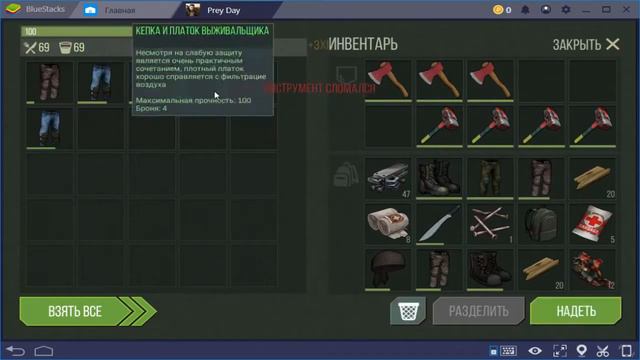 РЕЙД База GUGA в Prey Day Survival! смотреть онлайн