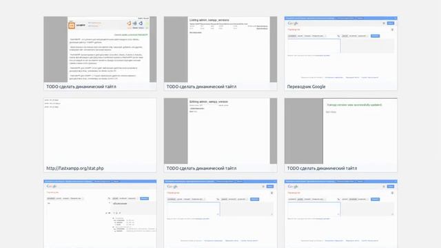 Как я изучал ruby on rails (34) scaffold админка записей версии xampp (5) смотреть онлайн