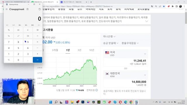 ПАДІННЯ ЦІН НА KONA EV. KIA NIRO EV. CH BOLT. SOUL BOOSTER ІЗ КОРЕЇ смотреть онлайн