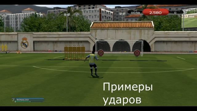 Как бить наклболом в фифа 14 смотреть онлайн