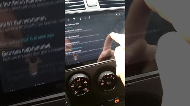 нет сопряжения с eml327 смотреть онлайн