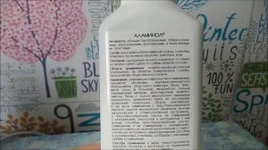 Гласперленовый стерилизатор.Аламинол.Обработка и стерилизация логопедических зондов .