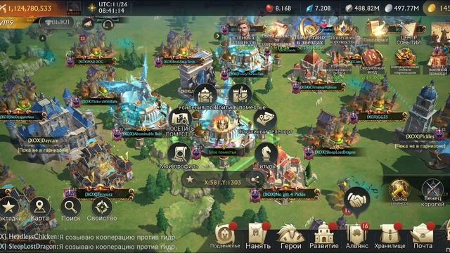 ТЫ - КОРОЛЬ В MISTY CONTINENT / GOG / STORMSHOT ?(SUB ENG)